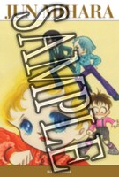 4書店で配布されるポストカードの1種。