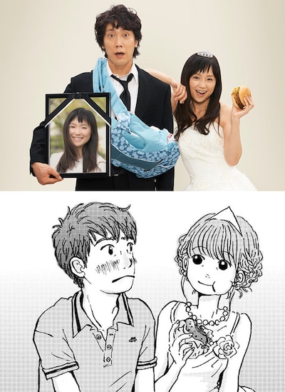 上段：映画「夫婦フーフー日記」ビジュアル (c)2015川崎フーフ・小学館／「夫婦フーフー日記」製作委員会 下段：マンガ版「夫婦フーフー日記」カット (c)くれよんカンパニー／小学館