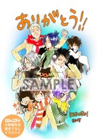 天野明による「家庭教師ヒットマンREBORN！」の描き下ろしイラスト。(c)天野明/集英社