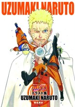 「NARUTO-ナルト- イラスト集 UZUMAKI NARUTO」(c)岸本斉史　スコット／集英社