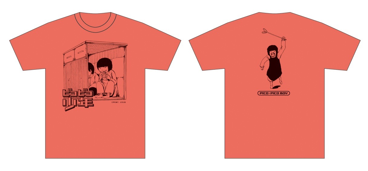 抽選でプレゼントされるTシャツイメージ（デザインは一部変更の予定）。