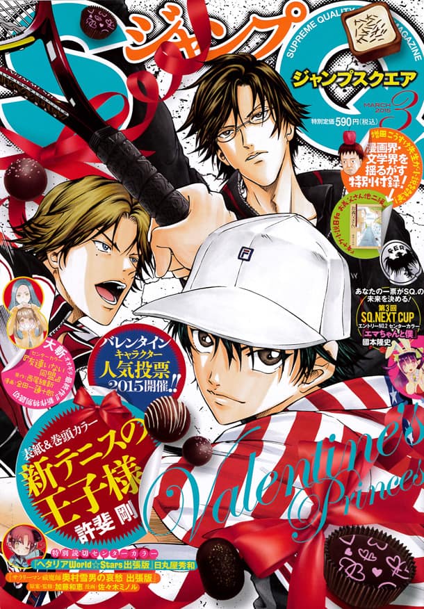 西尾維新の 大斬 最終作はsq で金田一蓮十郎と 増田こうすけの小説も コミックナタリー