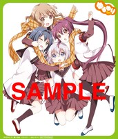 「ゆるゆり」13巻の購入特典。