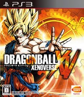PlayStation 3用「ドラゴンボール ゼノバース」のパッケージ。(c)バードスタジオ／集英社・フジテレビ・東映アニメーション (c)バードスタジオ／集英社 (c)「２０１３ ドラゴンボールＺ」製作委員会 (c)BANDAI NAMCO Games Inc.