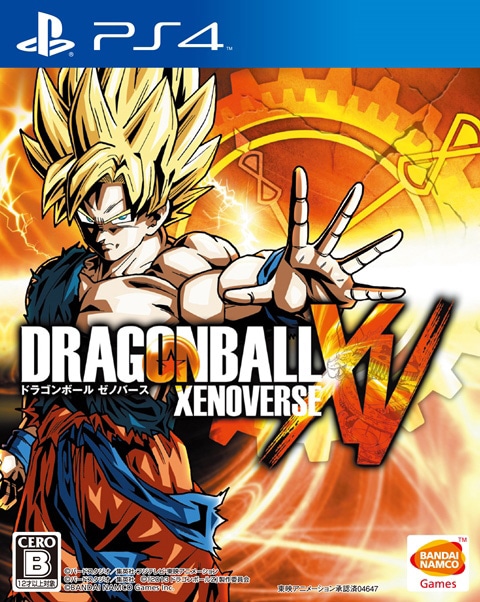 PlayStation 4用「ドラゴンボール ゼノバース」のパッケージ。(c)バードスタジオ／集英社・フジテレビ・東映アニメーション (c)バードスタジオ／集英社 (c)「２０１３ ドラゴンボールＺ」製作委員会 (c)BANDAI NAMCO Games Inc.