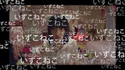 映画「世界の終わりのいずこねこ」場面写真。