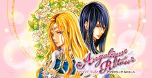 「アンジェリーク ルトゥール Secret Side」イラスト。オリジナルキャラクターデザイン / 由羅カイリ キャラクターデザイン / ハチロクハチコ (c) コーエーテクモゲームス All rights reserved. (c) 蜜樹みこ / 小学館