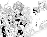 「アンジェリーク ルトゥール Secret Side」Episode1.の一場面。オリジナルキャラクターデザイン / 由羅カイリ キャラクターデザイン / ハチロクハチコ (c) コーエーテクモゲームス All rights reserved. (c) 蜜樹みこ / 小学館