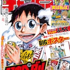 冬の日の総北チーム描く「弱虫ペダル」特大ポスター、週チャンに