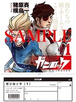 オリジナルの注文伝票。