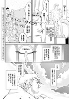 「神のごときミケランジェロさん」より。