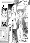 「神のごときミケランジェロさん」より。