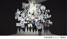 展示コーナーの1つ、「戦闘のキオク」のイメージ。(c)岸本斉史 スコット／集英社