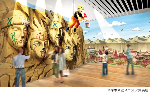 展示コーナーの1つ、「木ノ葉隠れの里」のイメージ。(c)岸本斉史 スコット／集英社