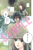 アニメイト：第1話巻頭カラーのイラストカード