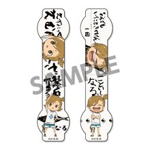 「ばらかもん マグネットブックマーカー 琴石なる」(c)ヨシノサツキ/スクウェアエニックス・「ばらかもん」製作委員会