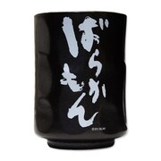 「ばらかもん 湯のみ 星」の裏面。(c)ヨシノサツキ/スクウェアエニックス・「ばらかもん」製作委員会