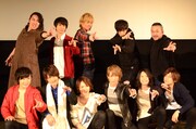 荒北の野獣ポーズを決めるキャスト陣。