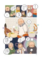 「ごはんのおとも」より。