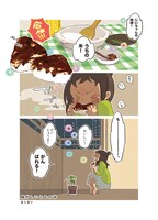 「ごはんのおとも」より。