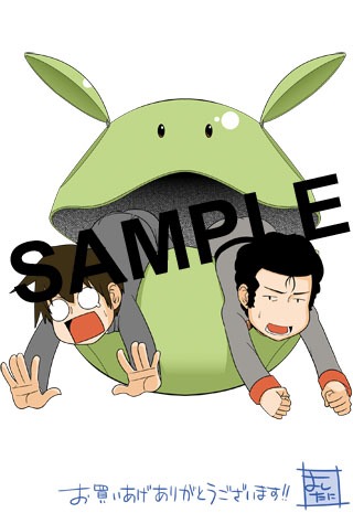 よしたに「ガンダム系の人々」1巻のコミックとらのあな特典。(C)2015 Yoshitani (C)創通・サンライズ