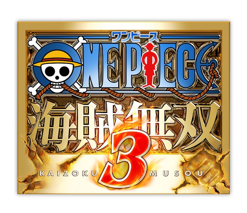 「ワンピース 海賊無双3」のロゴ。(c)尾田栄一郎／集英社・フジテレビ・東映アニメーション (c)BANDAI NAMCO Games Inc.