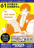 ポスターのサンプル。