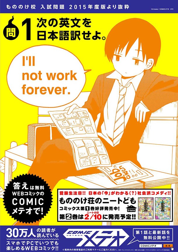 ポスターのサンプル。