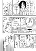 「もののけ荘のニートども」より。