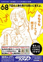 ポスターのサンプル。