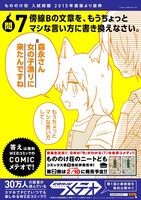 ポスターのサンプル。