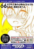 ポスターのサンプル。