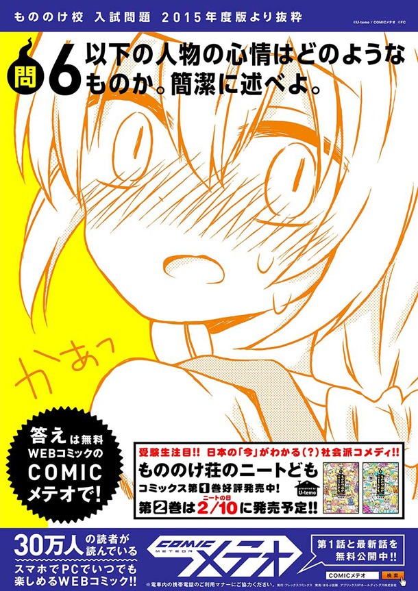 ポスターのサンプル。