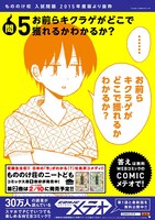 ポスターのサンプル。