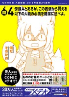 ポスターのサンプル。