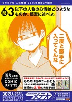 ポスターのサンプル。