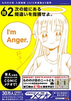 ポスターのサンプル。