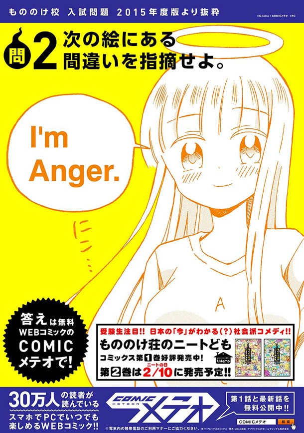 ポスターのサンプル。