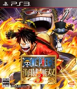 「ワンピース 海賊無双3」のPS3版パッケージ。(c)尾田栄一郎/集英社・フジテレビ・東映アニメーション (c)BANDAI NAMCO Games Inc.