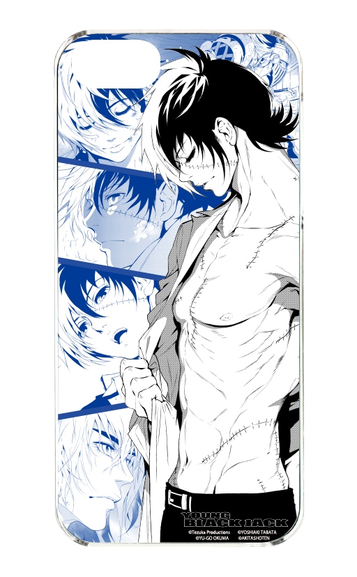 「ヤング ブラック・ジャック」iPhoneケース（間）