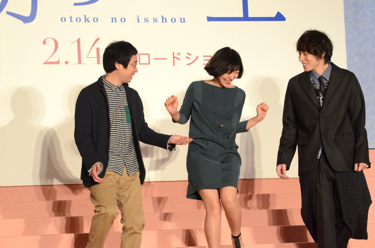前野朋哉の手も落合モトキの手も照れながら断り階段を降りる安藤サクラ。