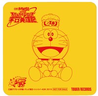 特製映画ドラえもんミニタオル (c)藤子プロ・小学館・テレビ朝日・シンエイ・ADK  (c)藤子プロ・小学館・テレビ朝日・シンエイ・ADK 2015
