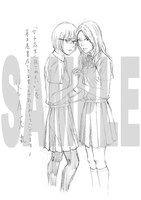 喜久屋書店で配布される特典の絵柄。