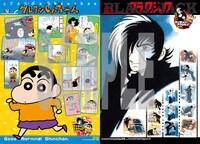 2月24日発売のヤングチャンピオンに付属するクリアファイルの絵柄。