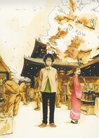 今井大輔「古都こと -ユキチのこと-」のカット。