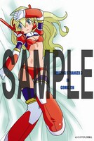 COMIC ZINにて配布される特典のサンプル。(c)OYSTER／双葉社