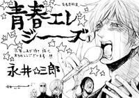 コミコミスタジオにて配布される購入特典のサンプル。