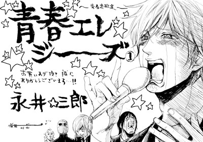 コミコミスタジオにて配布される購入特典のサンプル。