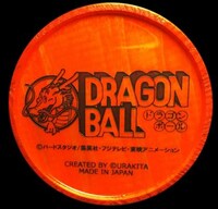 ドラゴンボール木樽ジョッキの外側底面（[亀仙人][悟空]共通）。(c)バードスタジオ/集英社・フジテレビ・東映アニメーション