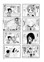 「ゾンビが出たので学校休み。」試し読み